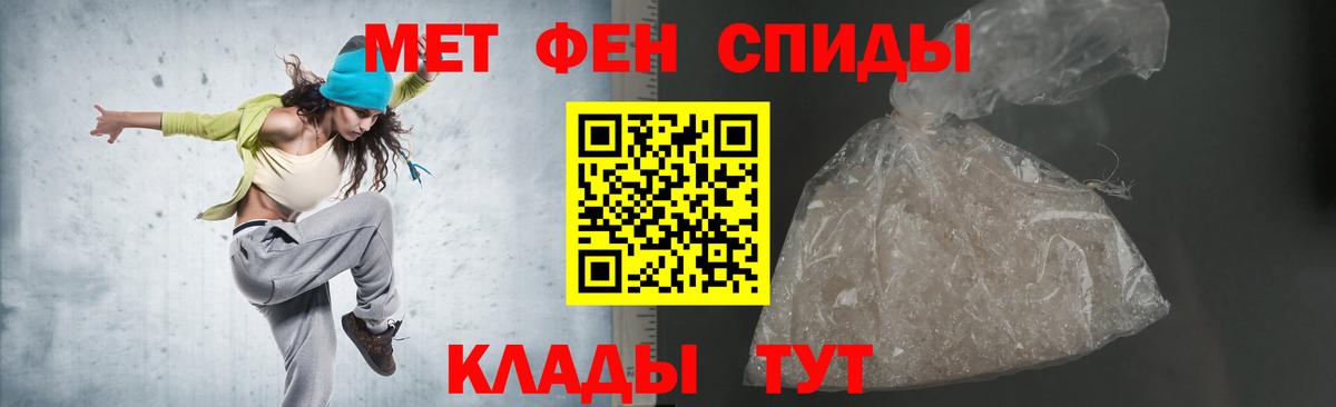 Амфетамин 98% Соль-Илецк