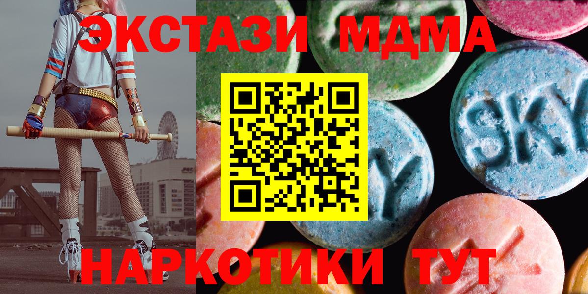 Экстази бентли Соль-Илецк