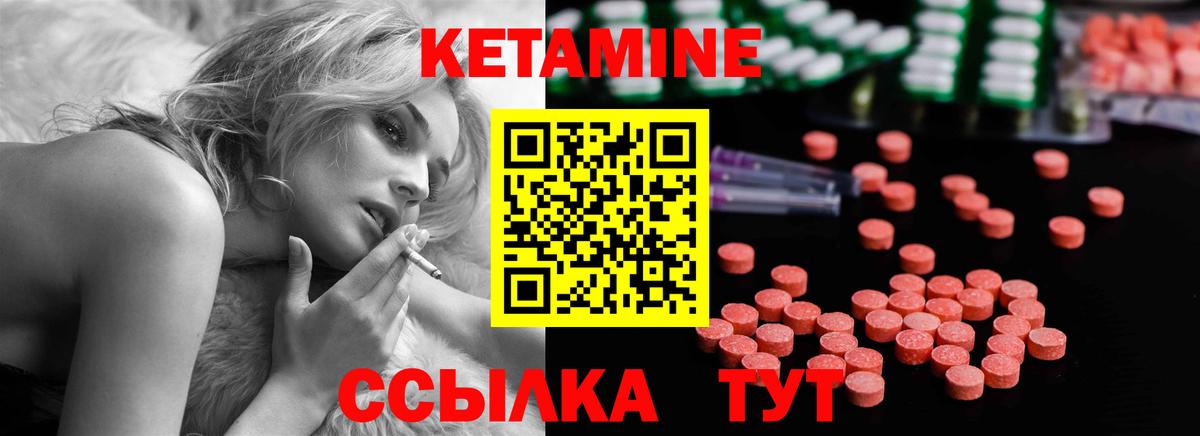 Соль-Илецк  ссылка на мегу ссылки  Вход с VPN  КЕТАМИН ketamine 