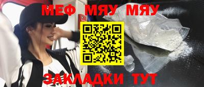 прущая мука Пенза