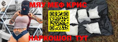 прущая мука Пенза