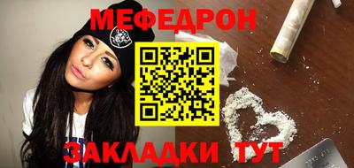 стафф Первоуральск