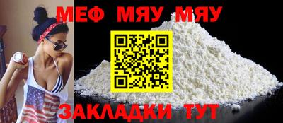 прущая мука Пенза