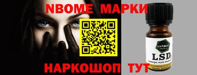 стафф Первоуральск