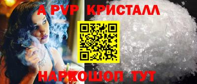 прущая мука Пенза