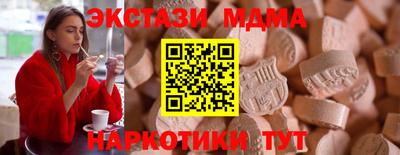 стафф Первоуральск