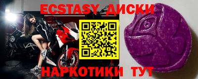 не бодяженный Партизанск