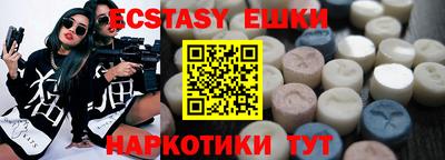 стафф Первоуральск