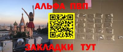 прущая мука Пенза