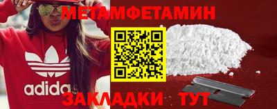стафф Первоуральск