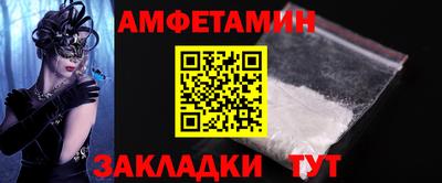 прущая мука Пенза
