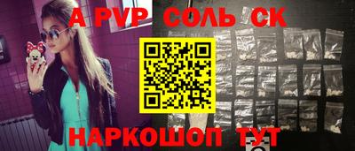 прущая мука Пенза