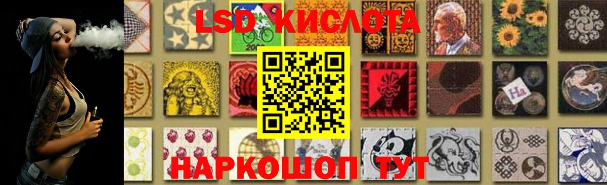 LSD-25 экстази кислота  Вход с VPN  Соль-Илецк  ЛСД экстази ecstasy 