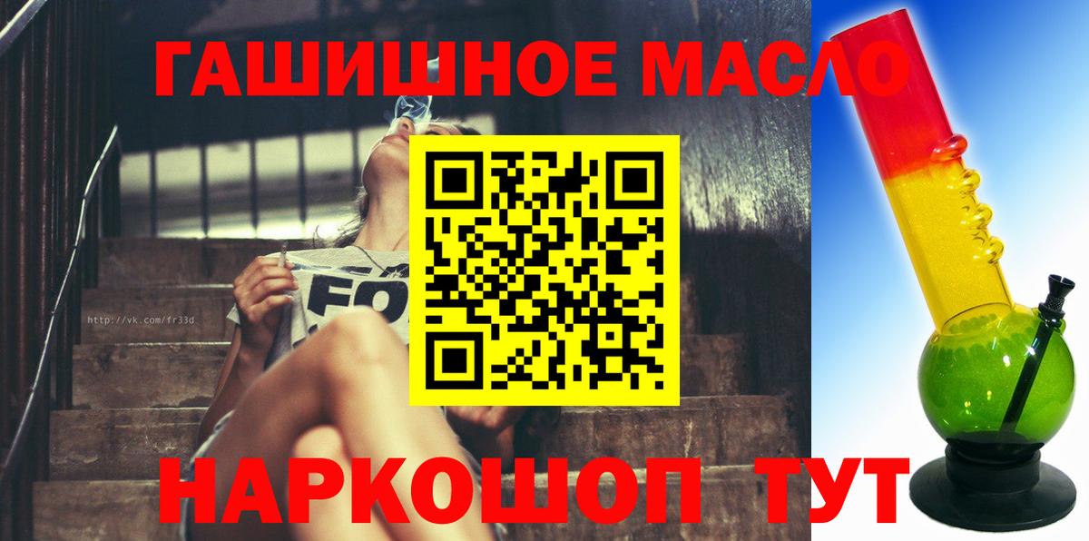 Дистиллят ТГК концентрат Соль-Илецк
