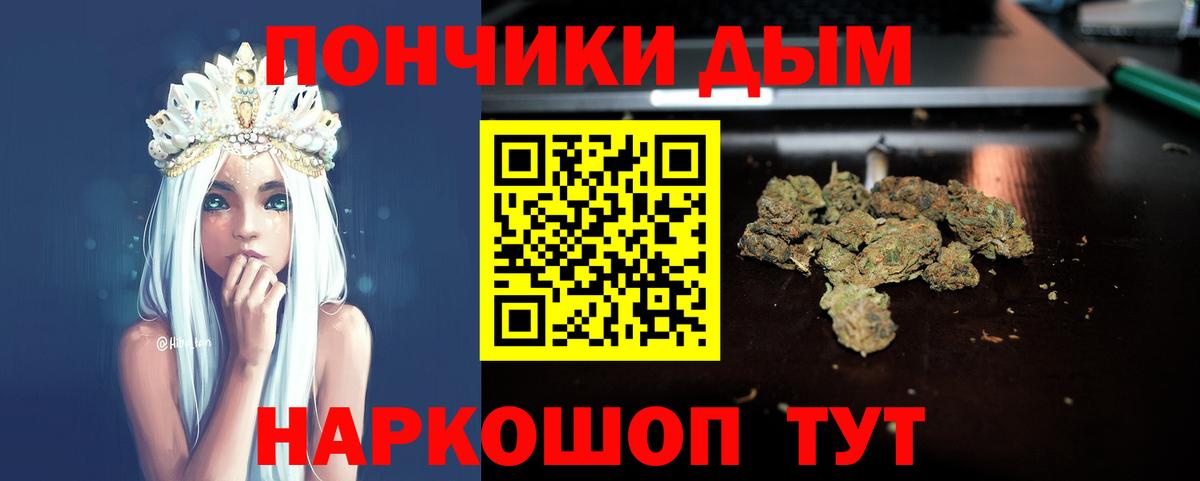 Бошки Шишки марихуана  Шишки марихуана гибрид  Вход с VPN  Канабис сатива  Соль-Илецк 